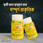 Dr. Biswas Good Health Capsules