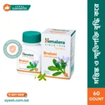 Himalaya Brahmi Tablets